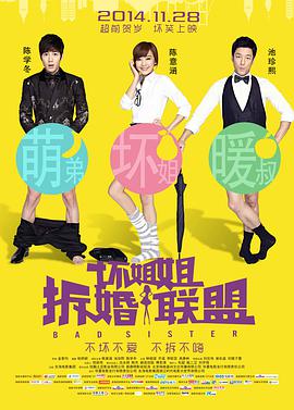 樱桃免费高清电视剧在线观看